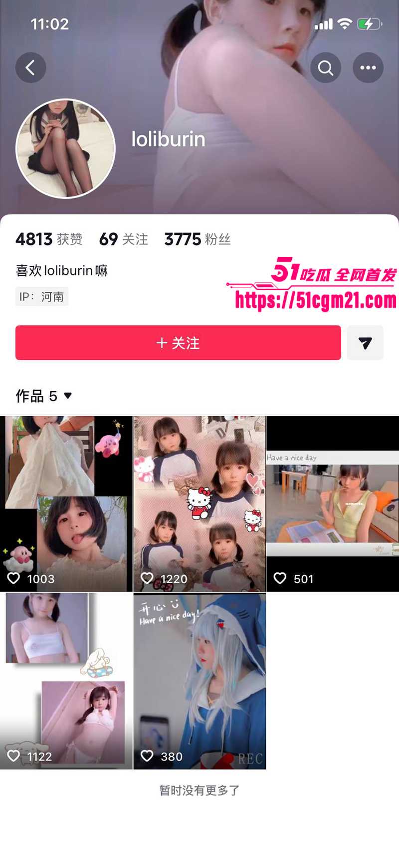 华人贫乳萝莉 loliburin 抖音首更 外网爆火网黄 回国后能掀起多大波澜？