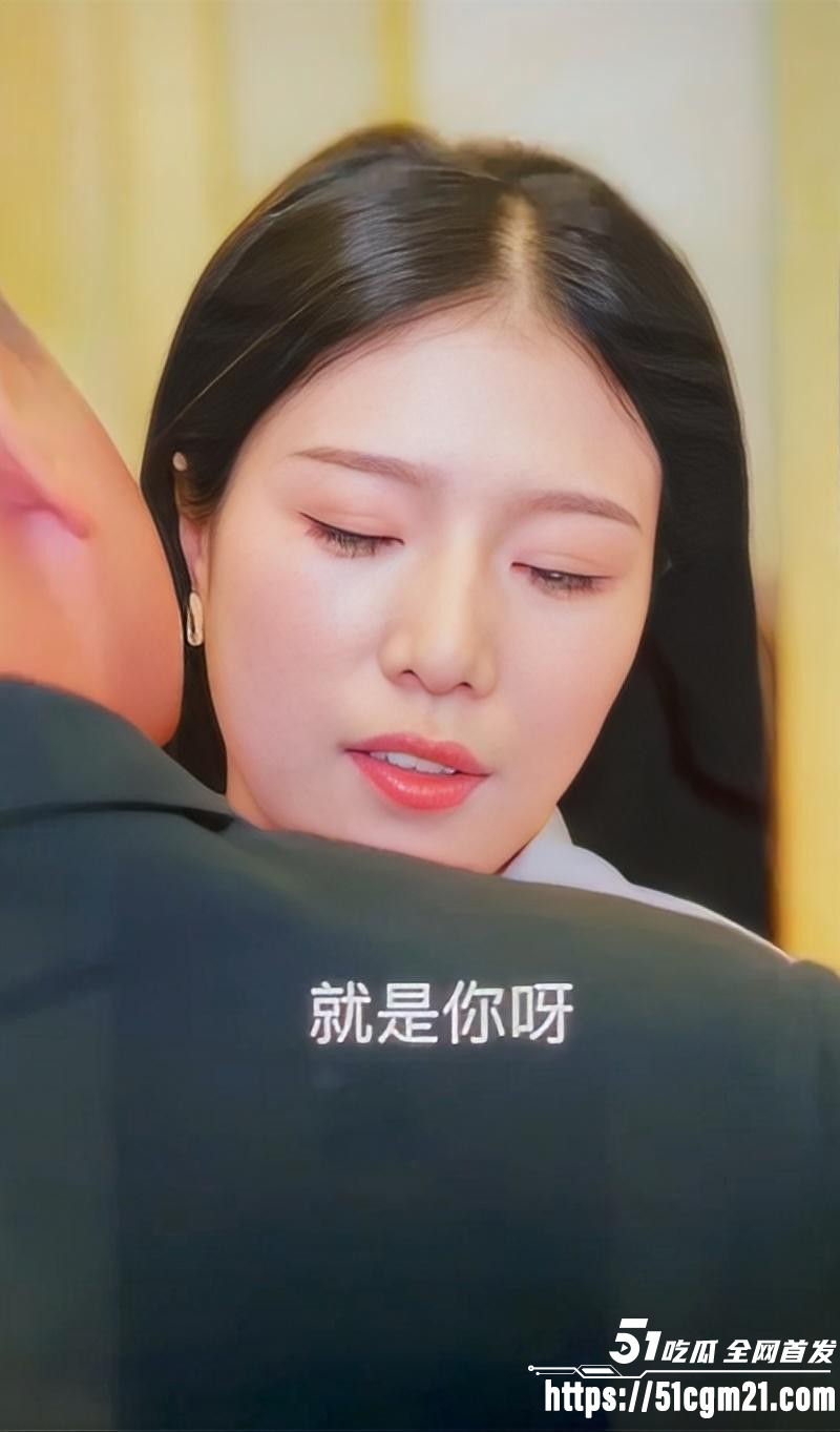 擦边短剧《梦境账本》全集05