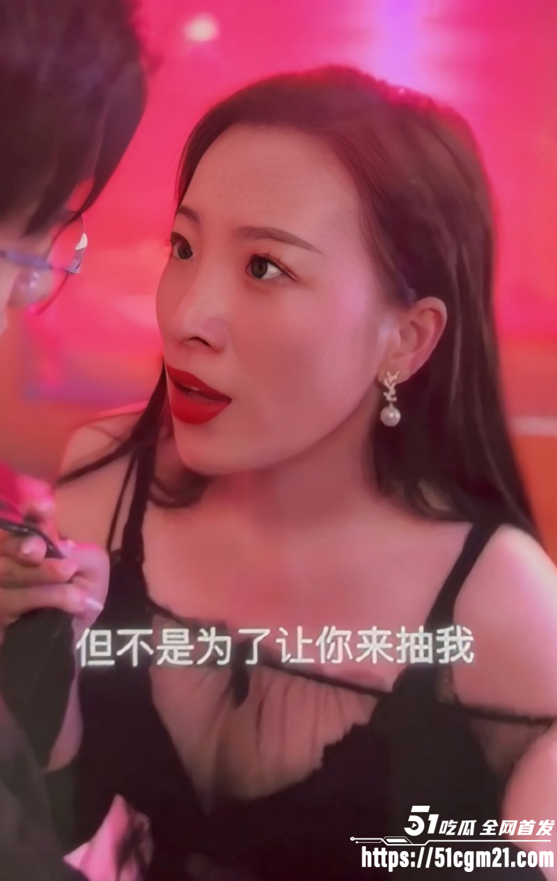 擦边短剧《梦境账本》全集07