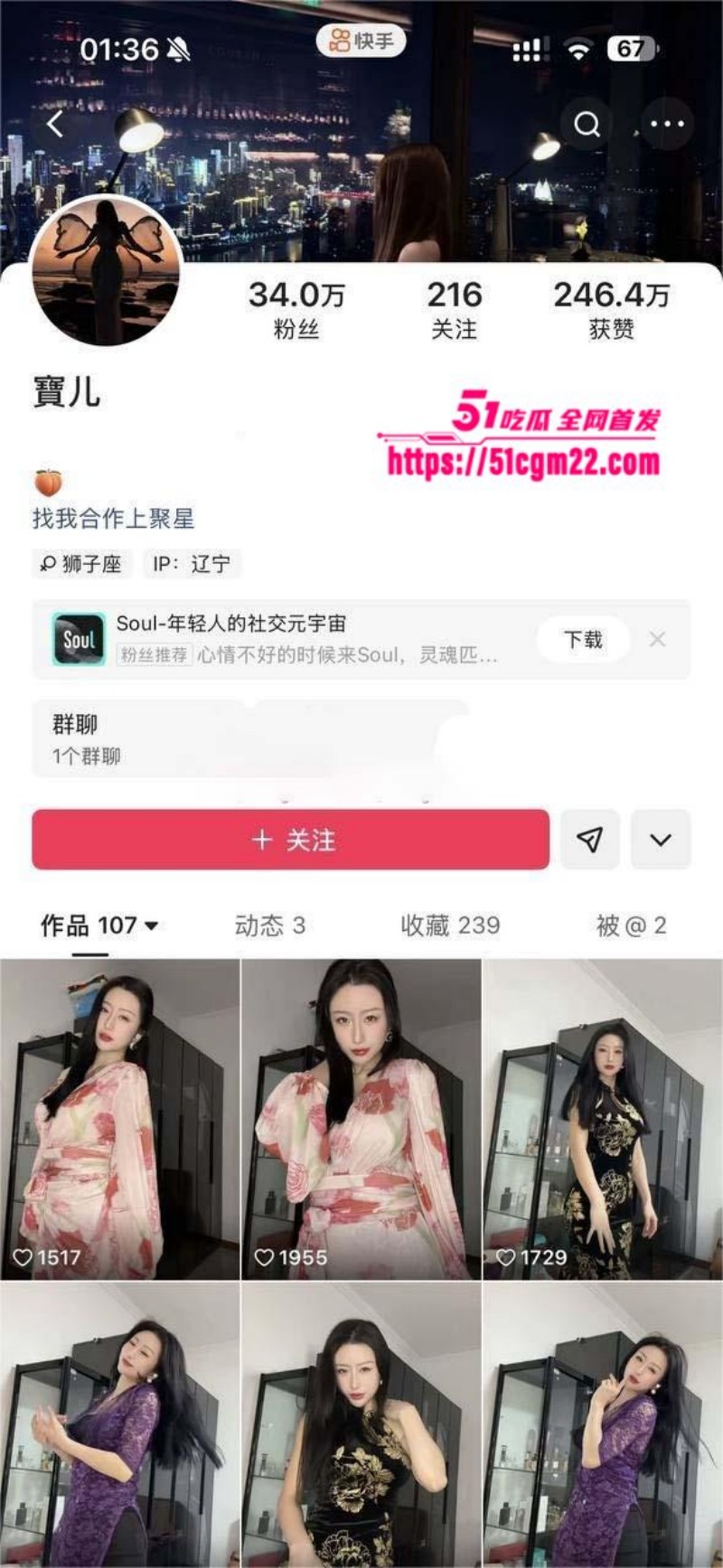抖音御姐网红 宝儿 最新福利 黑丝包裹巨乳肥臀诱惑拉满 表情妩媚刺激肾上腺素
