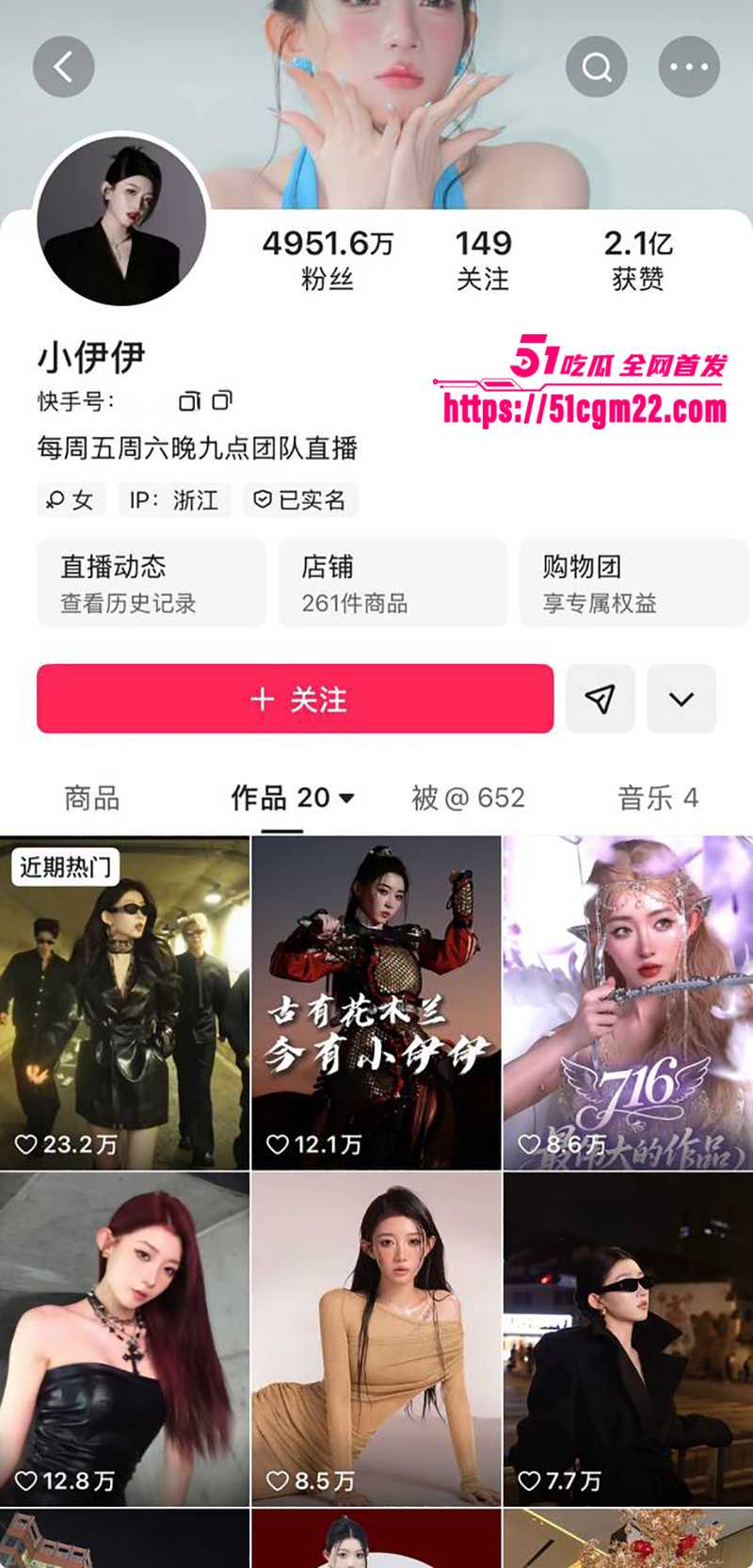 千万粉顶流网红 小伊伊 被曝三亚玩群交和小奶狗3P 社会摇祖师爷牌牌琦 秒变绿帽侠！