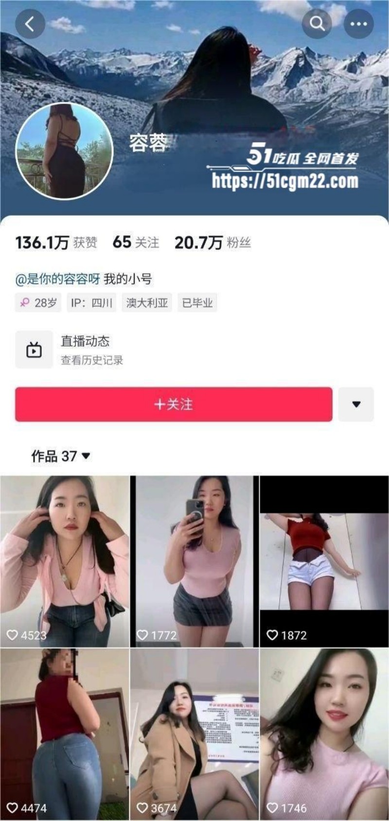 BBW网红 蓉蓉 金主定制福利 线上自慰发骚爽玩白虎嫩逼 线下调教后入肥臀