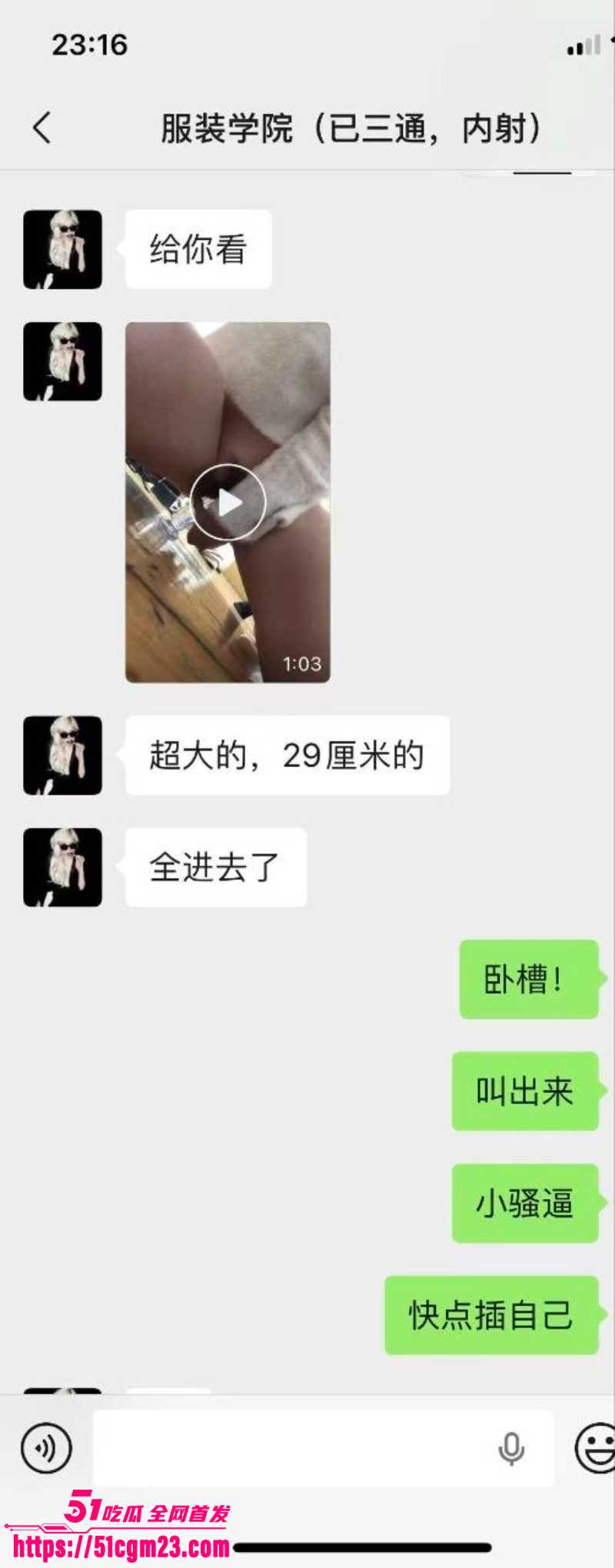 黑龙江饥渴母畜 张熙旋 和闺蜜励志百人斩 水嫩荡货公开求操求帮骚劲拉满
