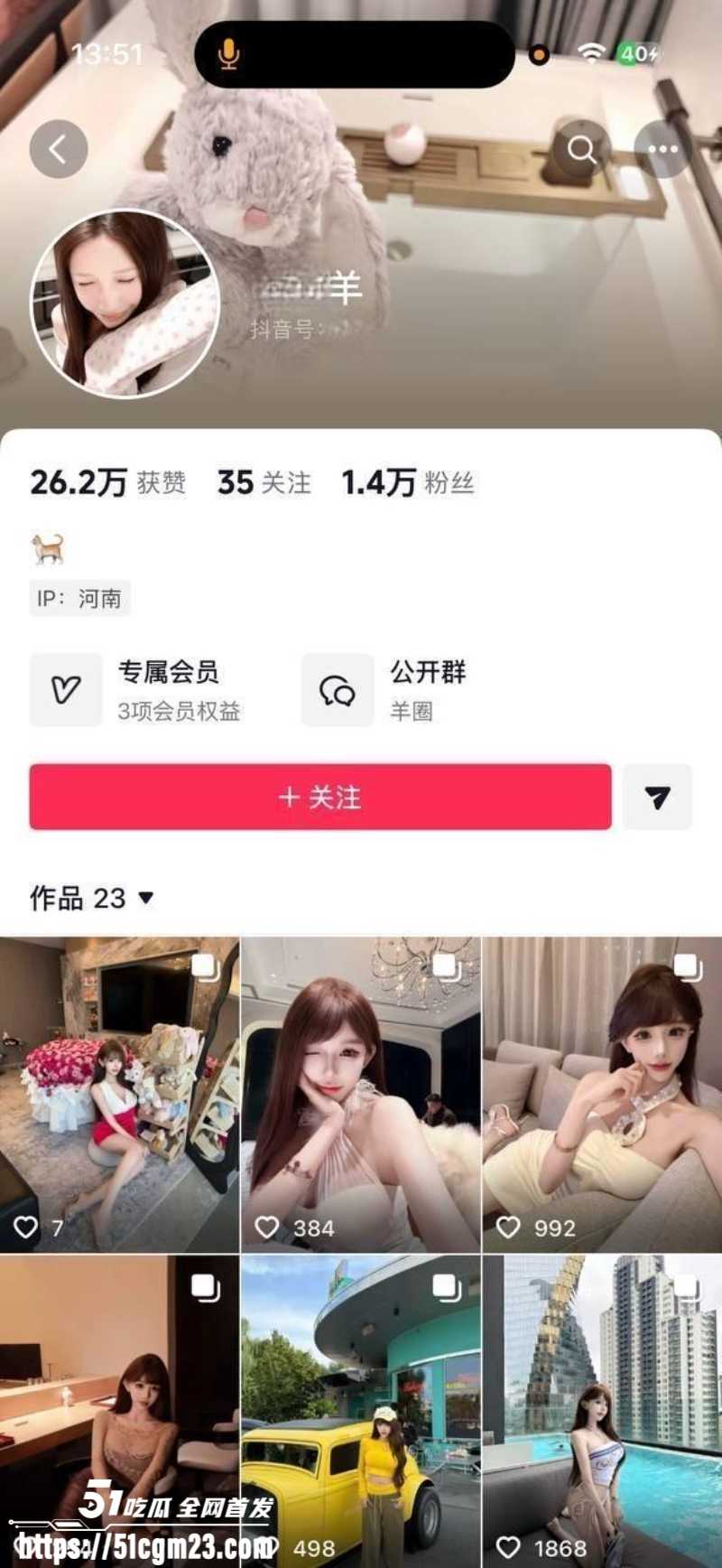 郑州福利姬 杨琳 顶美外围全球可飞 被金主无套爆操浪叫不止 太骚太刺激了