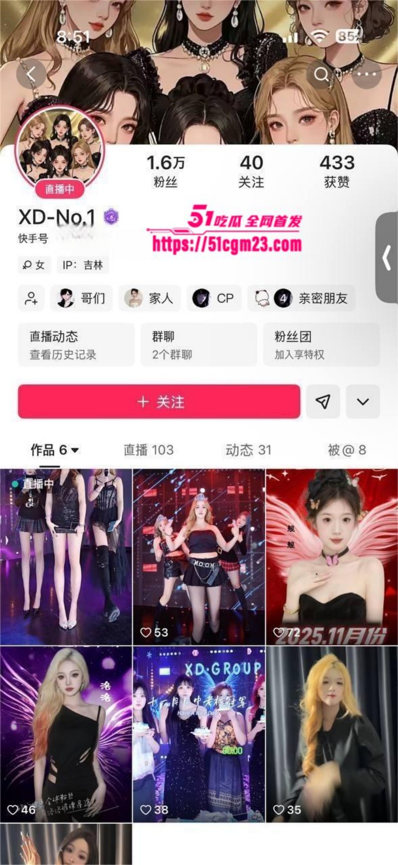 快手舞蹈主播 XD-No1 1v1裸聊 口含跳蛋大胆展示美乳粉穴 道具自慰极显魅惑淫骚