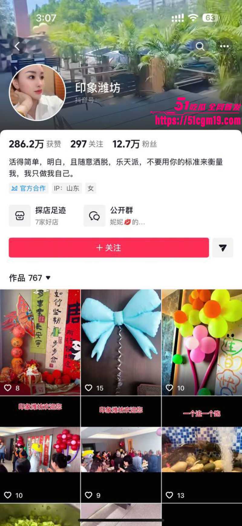 山东潍坊美少妇 背着老公拍卖肉视频 肉丝美腿掰穴揉胸 私下大胆放浪到极点！