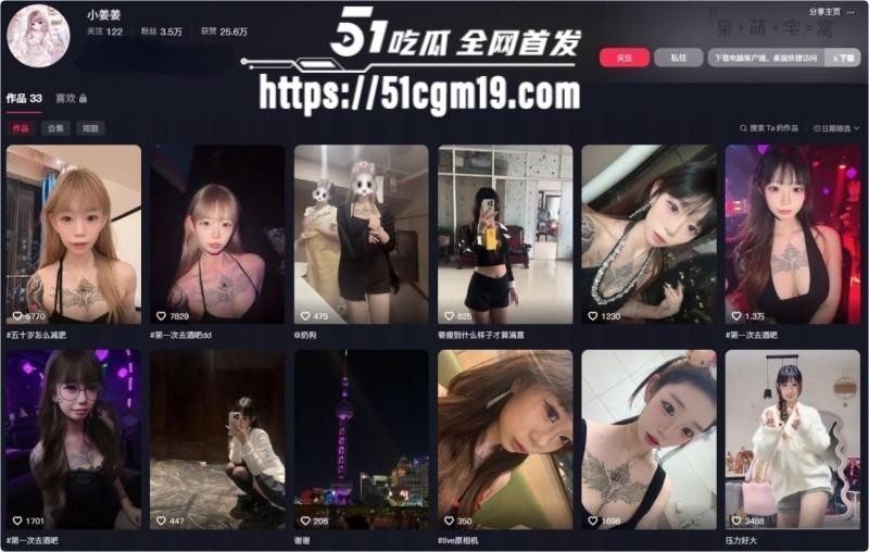 抖音精神小妹 小姜姜 性爱私拍 沦为金主肉便器 全裸出镜各种蹂躏美乳蜜穴