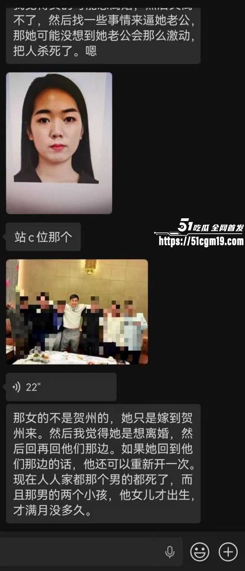 广西贺州网球教练偷情事件015