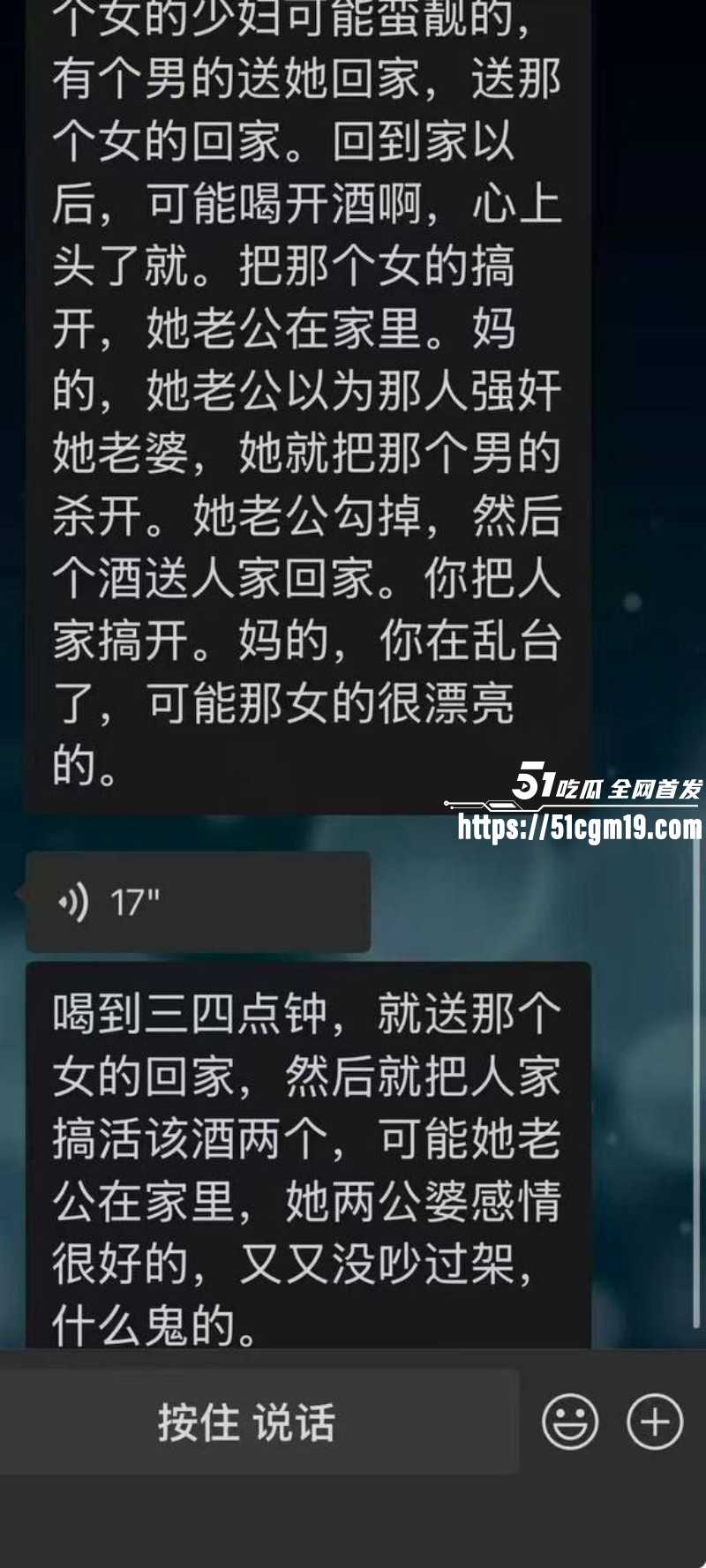广西贺州网球教练偷情事件016