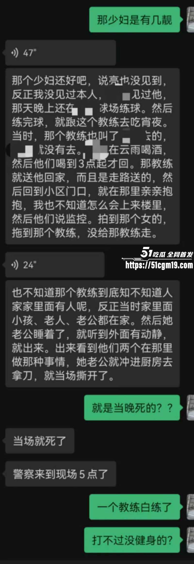 广西贺州网球教练偷情事件018