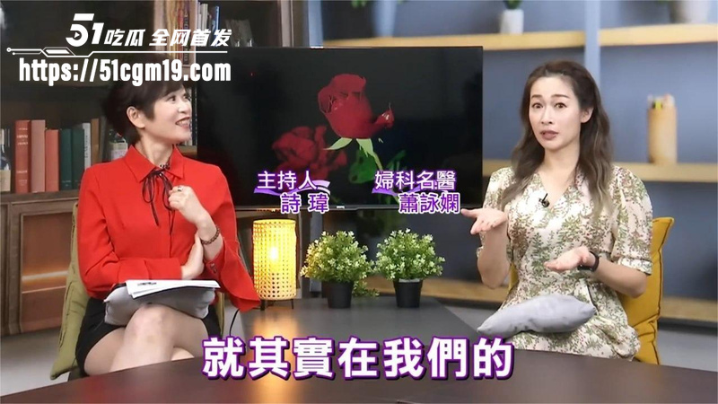 妇科导师 萧咏娴 教学前戏技巧 通过手指让女人嗨到高潮 触碰G点实现痉挛喷水