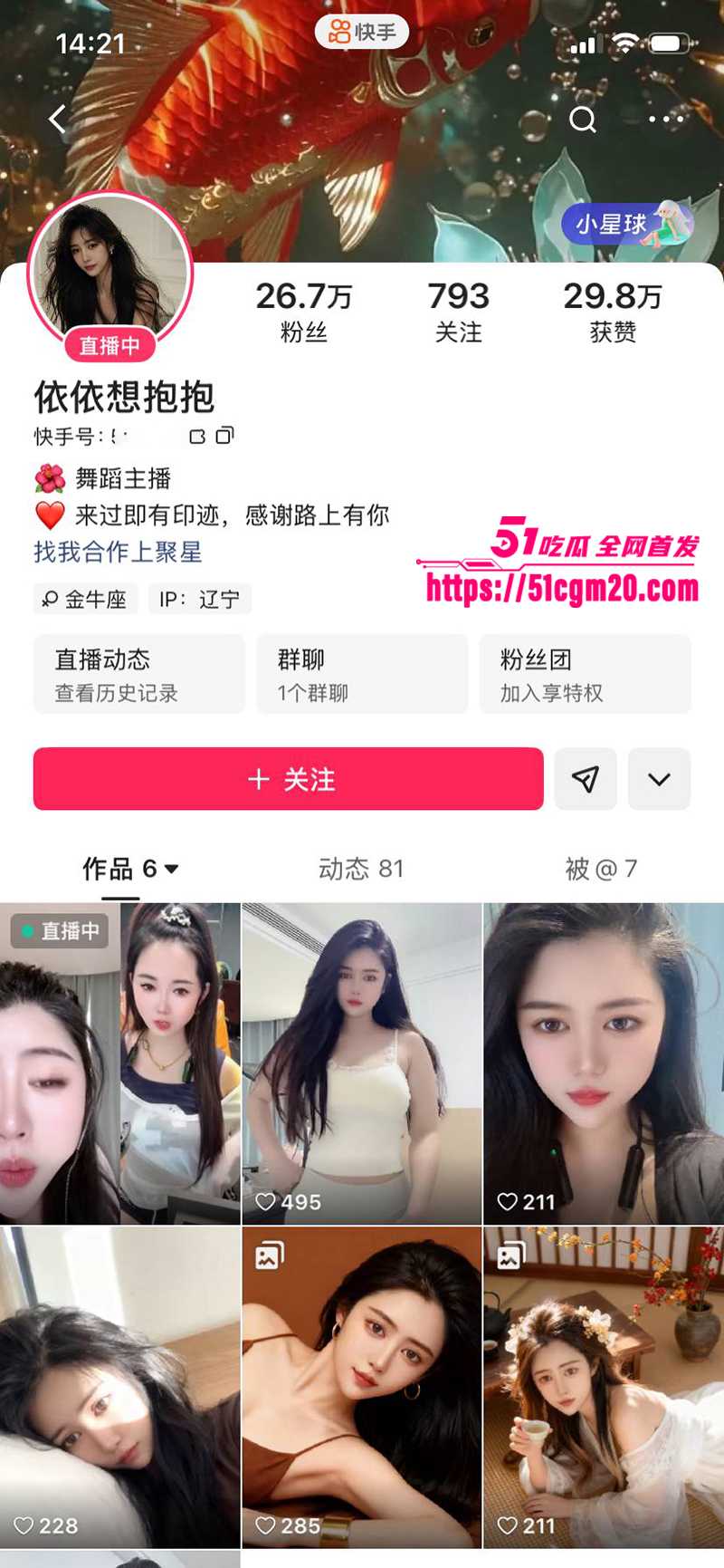 电臀网红 依依想抱抱 玩裸聊自慰 随乐曲性感脱衣跳裸舞 M开腿玩跳蛋狂插白虎穴！