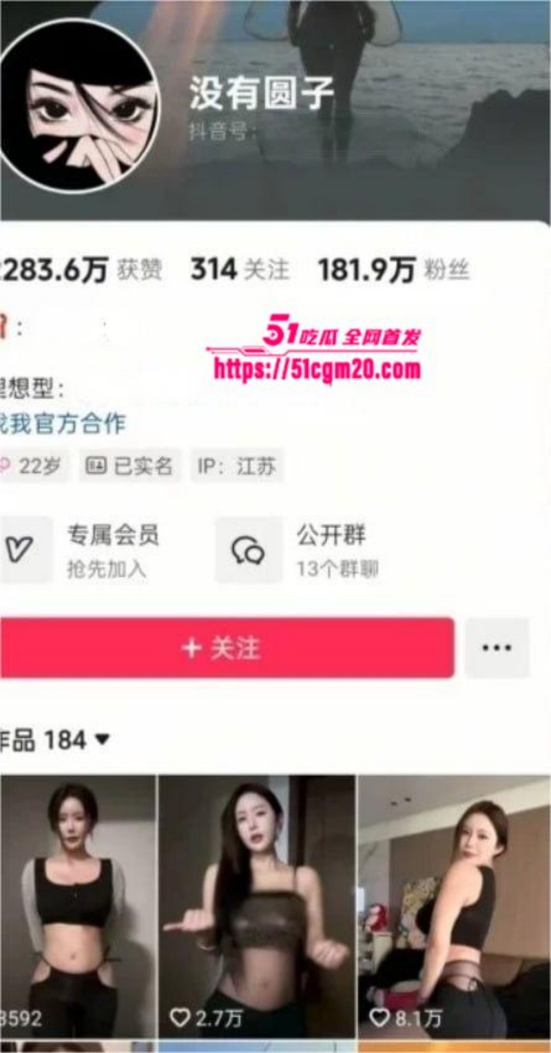 抖音网红 依阳baby 金主定制私拍 身穿各种制服热舞发骚 揉奶扣穴展示反差一面