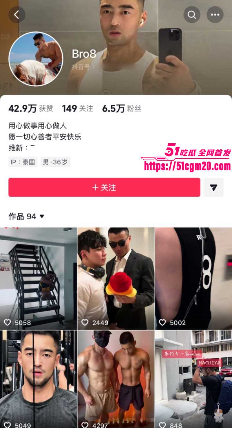 抖音网红 八哥 泰国聚众吸毒后裸奔遭警察抓获 揭开身份竟然是知名同性恋网黄！