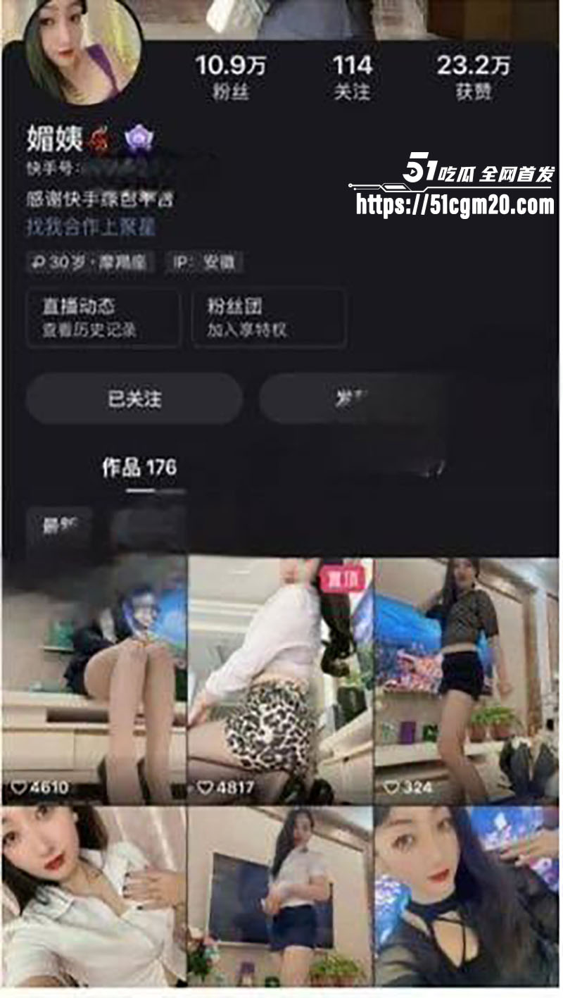 快手少妇 媚姨 身着高跟丝袜大秀骚舞 欠操骚逼直接手指猛抠自慰 简直让人欲罢不能