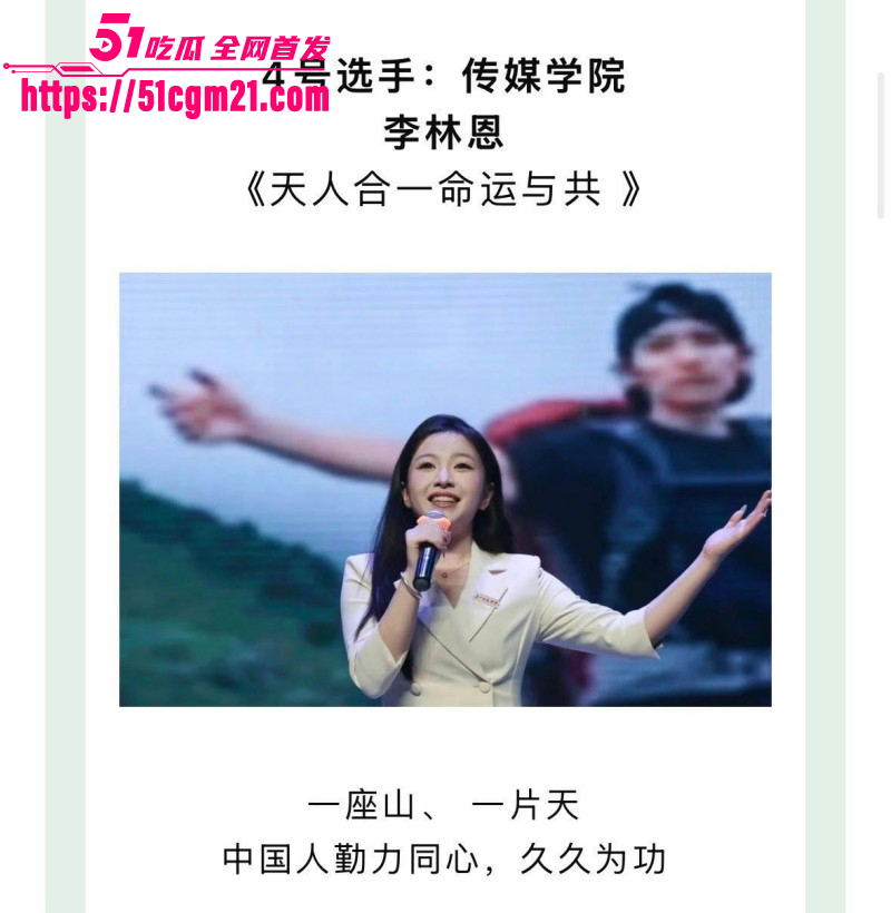 长江师范学院李林恩福利姬身份被扒后续02