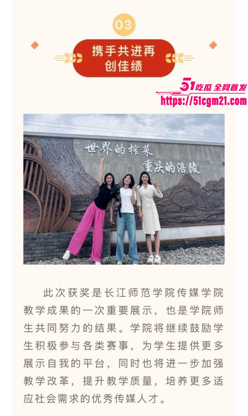 长江师范学院李林恩福利姬身份被扒后续04