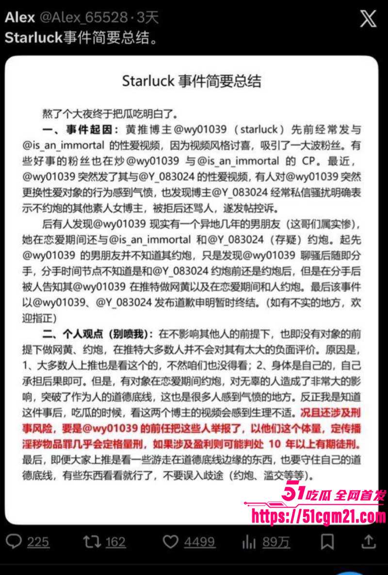 长江师范学院李林恩福利姬身份被扒后续018