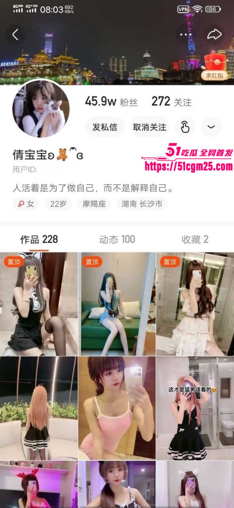 快手网红 倩宝宝 定制福利合集 身穿开档黑丝摇臀露逼 清纯萝莉私下骚得犯规！