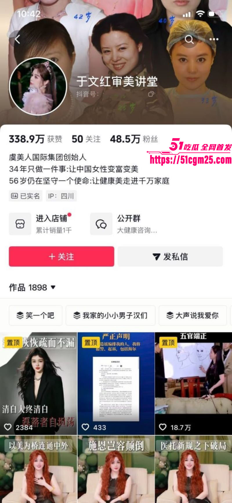 56岁百亿医美女王 于文红 狂砸5000万包养25岁男模任任 前男友嫉妒炸锅怒放做爱视频