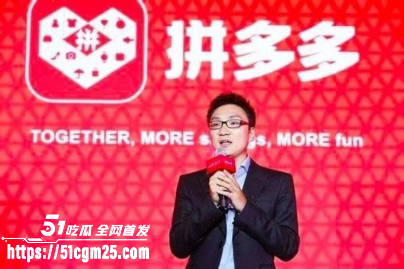电商圈硬核大瓜 拼多多员工暴力对抗执法 惊动国务院 15亿罚款狠砸教做人！