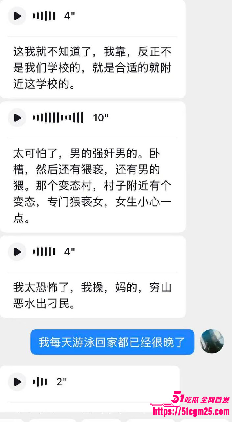 安徽工程学院惊现迷奸事件 6