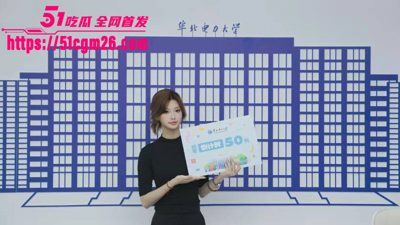 华北电力大学 佟军 男扮女装潜入女寝厕所偷拍 被当场抓获 海量视频泄漏曝光！