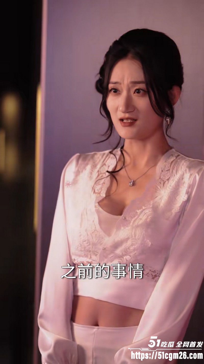 热播短剧离婚后我靠情绪值逆袭全集 4