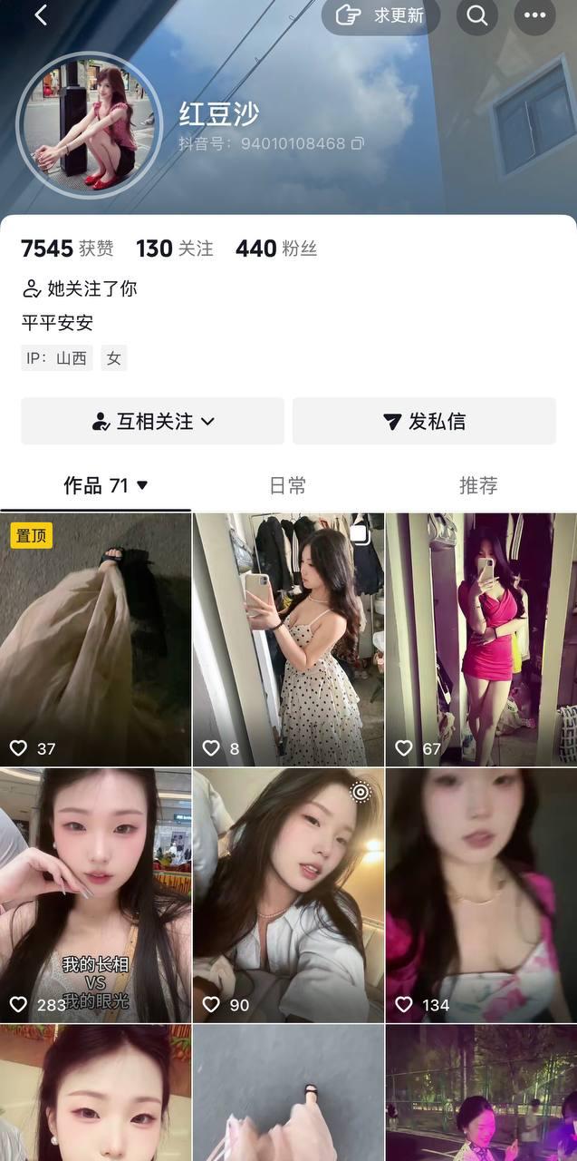 太原05年巨乳妹 许铧方 约炮聊骚成瘾 绿帽男友忍无可忍 曝光自慰做爱视频！