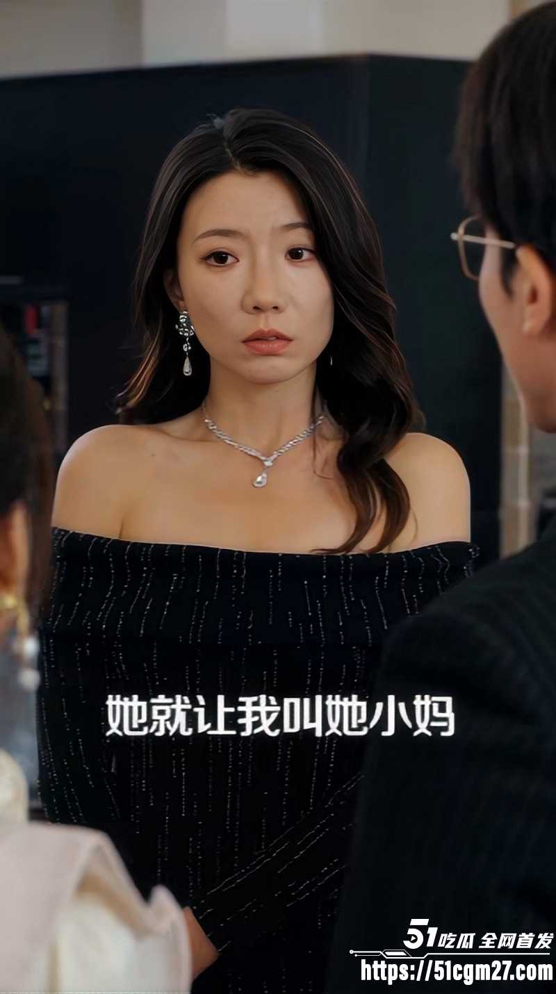 短剧《那个保姆迷人又危险》完整版02