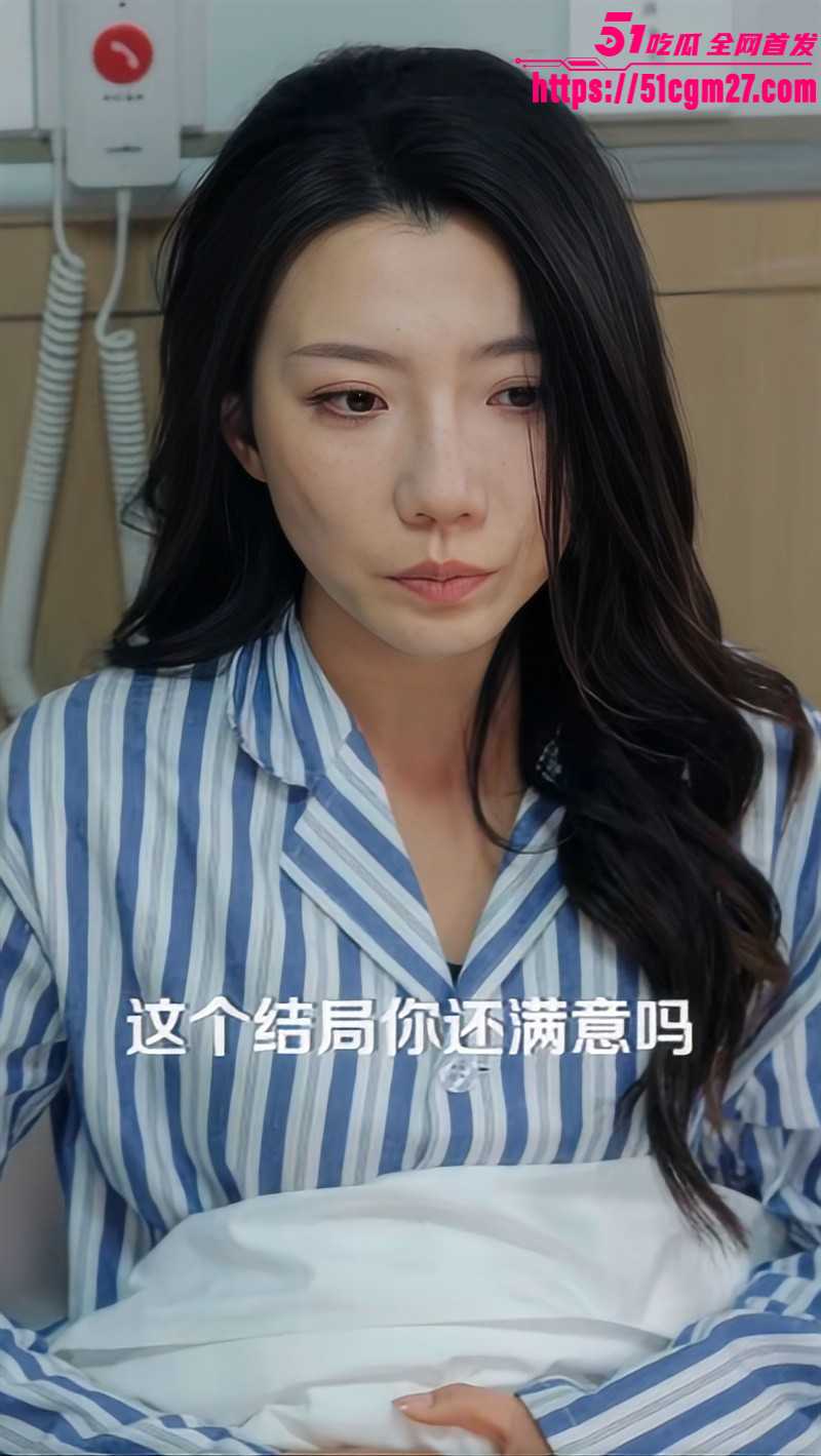 短剧《那个保姆迷人又危险》完整版07