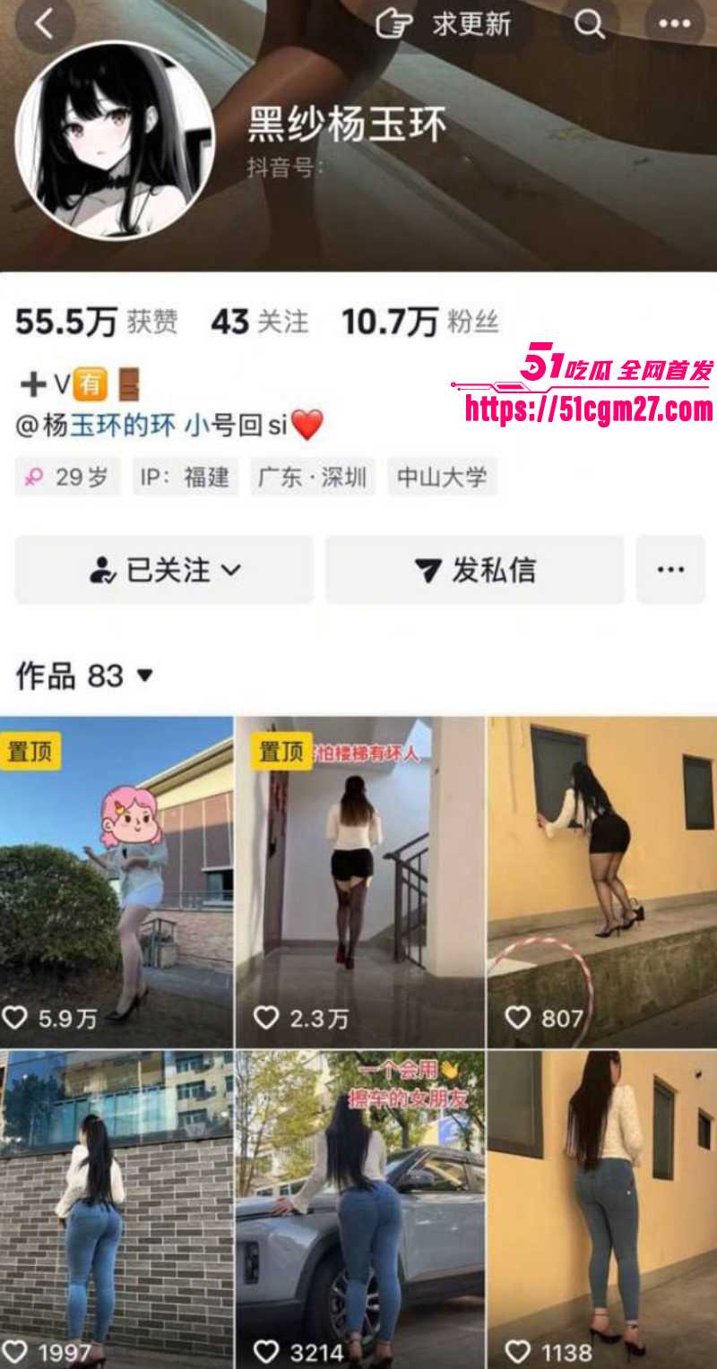 抖音美熟女 黑纱杨玉环 私拍福利 肉感坦克大秀美乳肥鲍 黑丝诱惑令人失神！