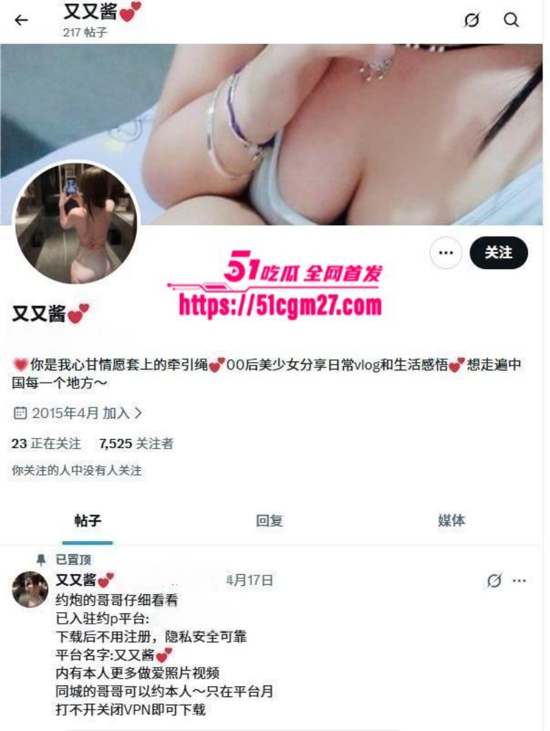 推特萝莉 又又酱 咯咯哒的一天 双马尾少女全国空降 酒店各种姿势爆操蜜穴