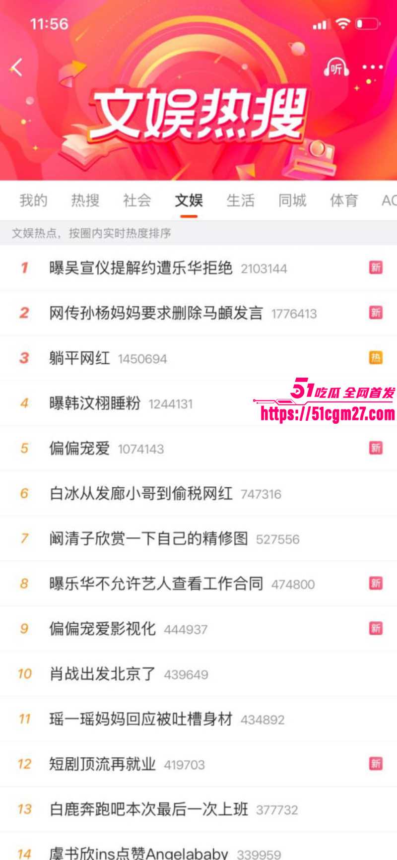 抖音网红 韩汶栩 睡粉黑料爆仓 同搞7名女性 致多人怀孕 聊天记录及视频全网疯传！