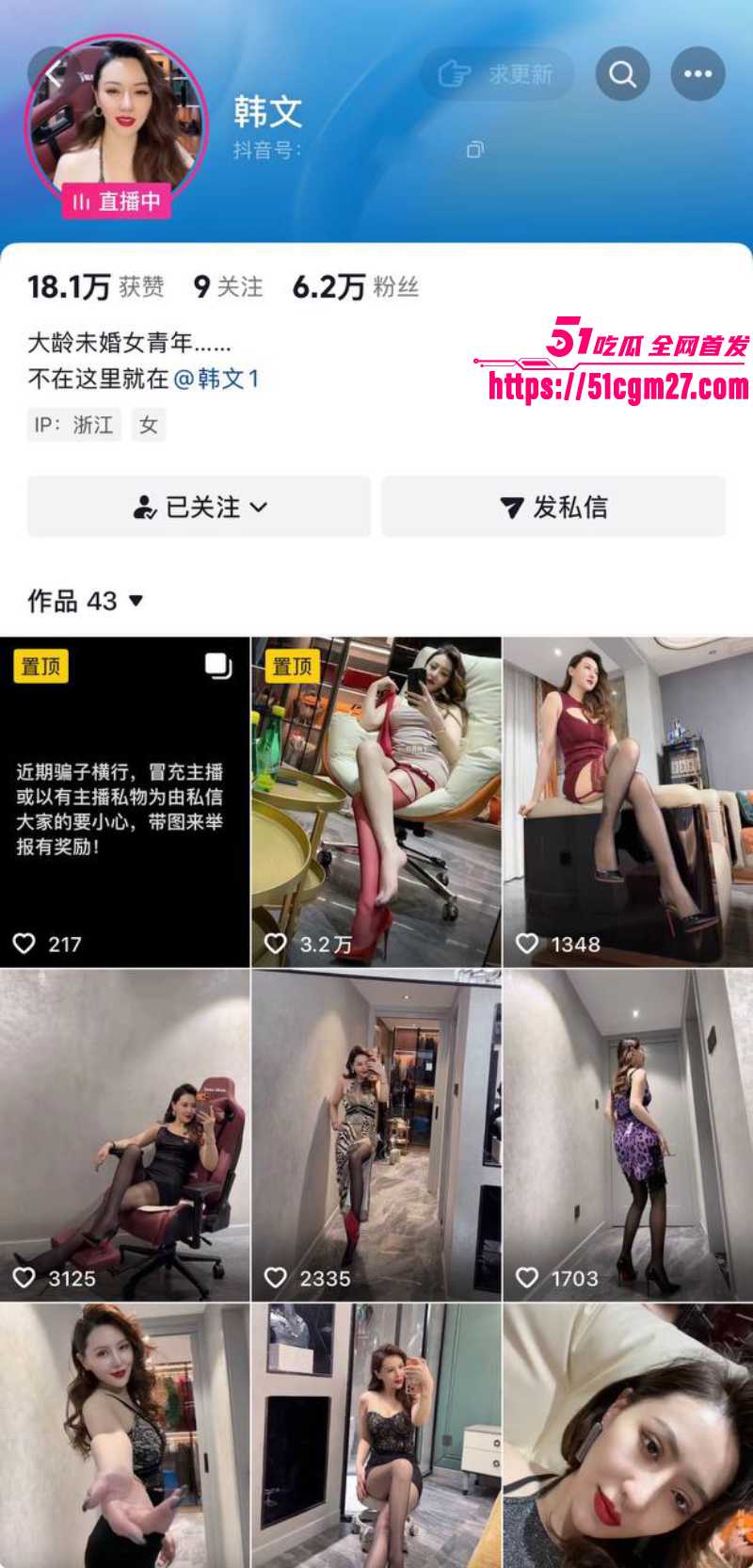 抖音网红少妇 韩文 福利合集 情趣丝足诱惑镜头 淫语挑逗骚浪娇喘让人难以自持！