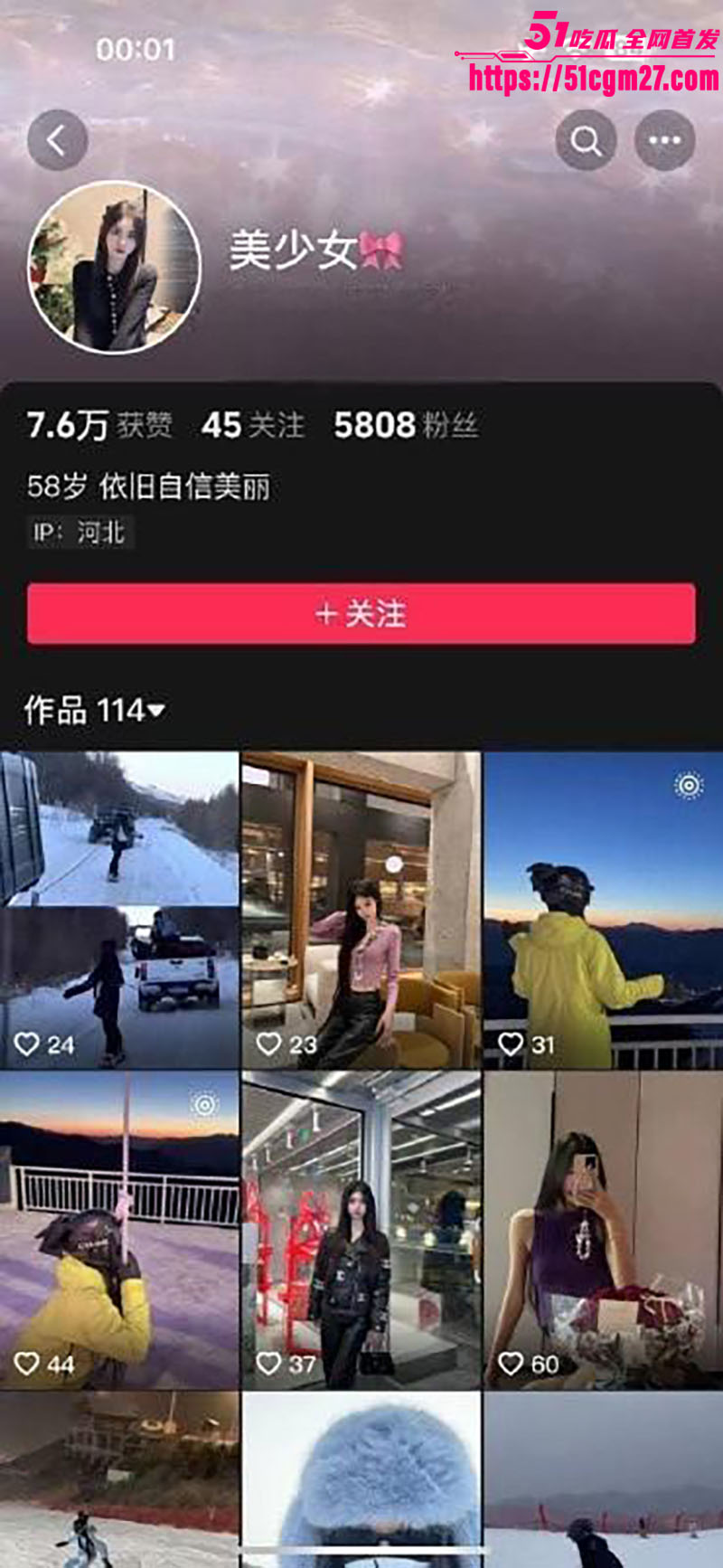 抖音御姐网红 美少女 被金主用豪车包养 床上主动服务骚浪反差爆棚！