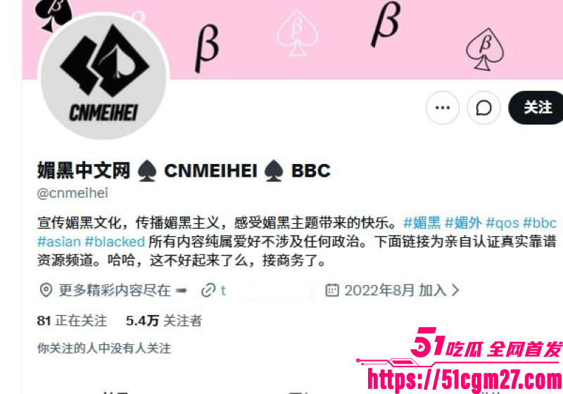 推特博主 Monica 公开狂推媚黑 自创媚黑歌曲和著作 各种亚裔婊子啪啪合集流出