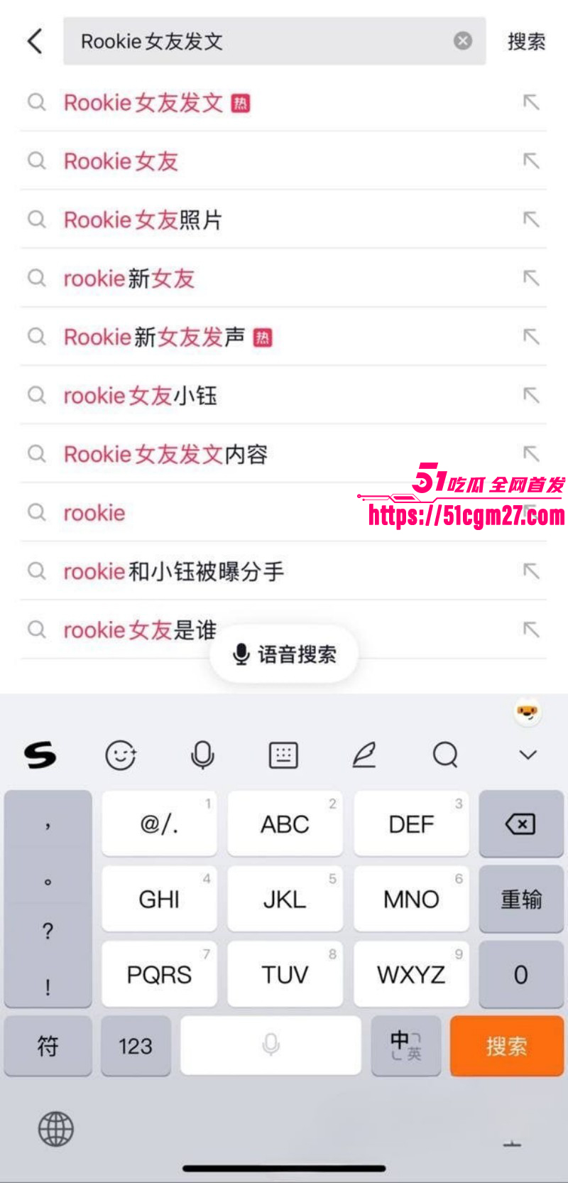 IG职业选手 Rookie 女友撕逼事件 揭露前任大量猛料 不料被其曝光不雅私拍！