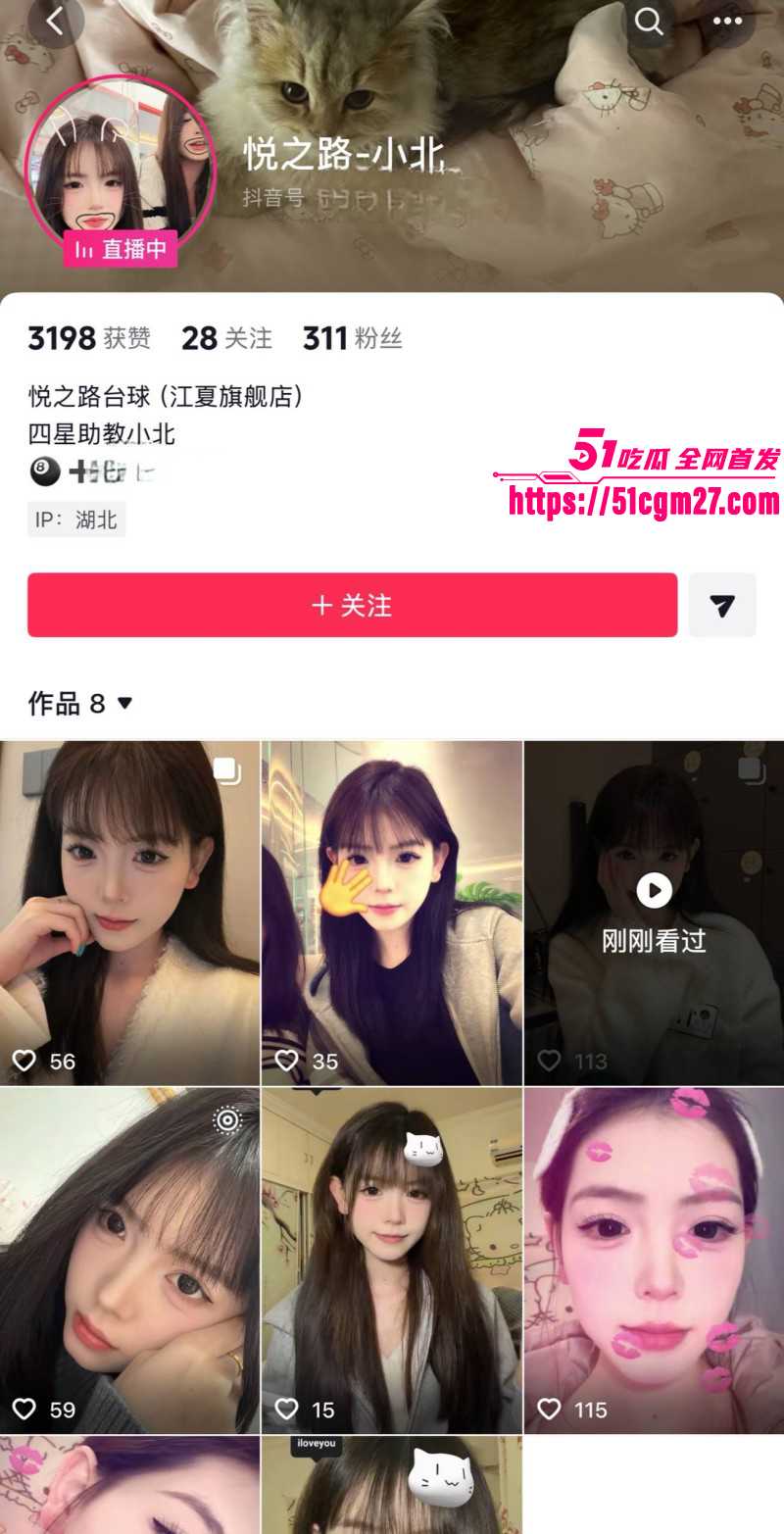武汉悦之路台球厅扫黄大瓜05
