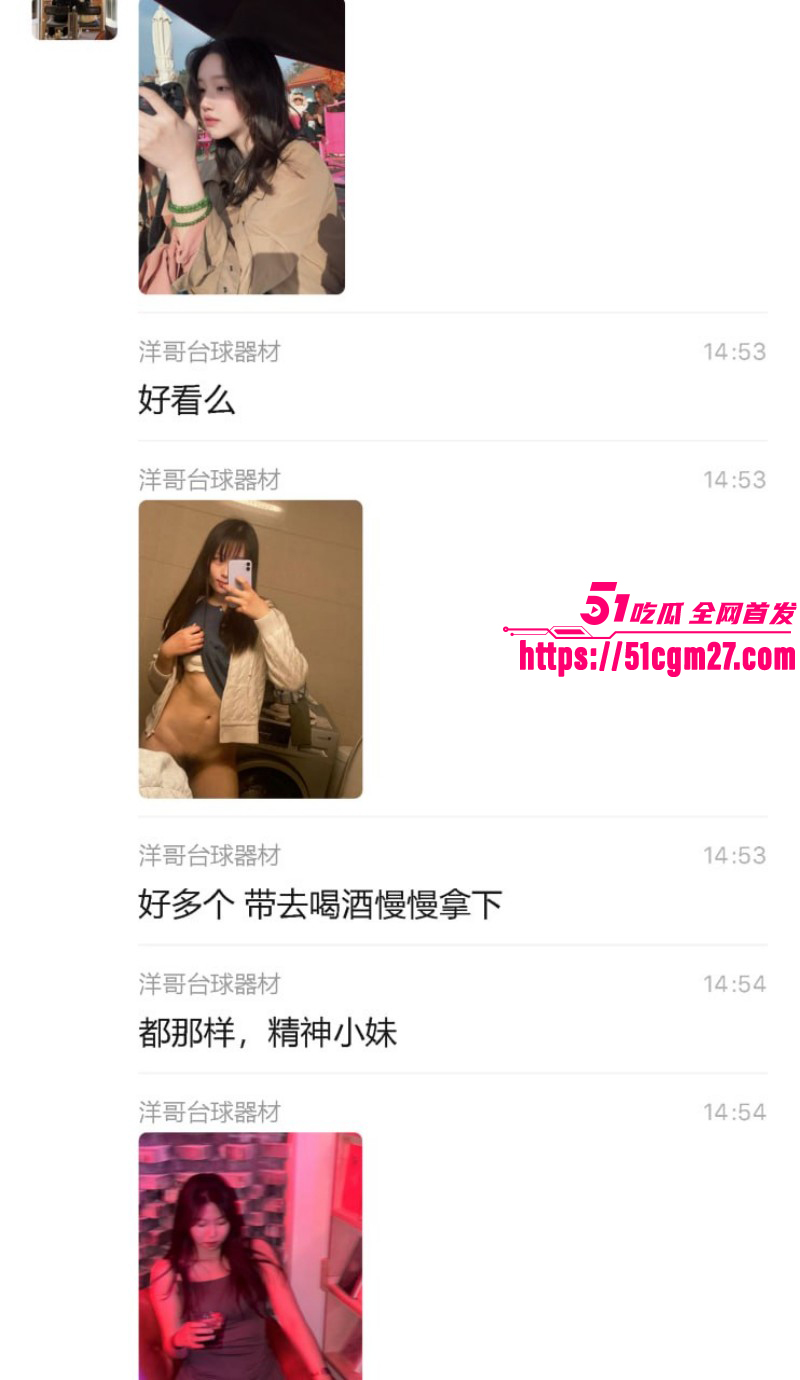 武汉悦之路台球厅扫黄大瓜019