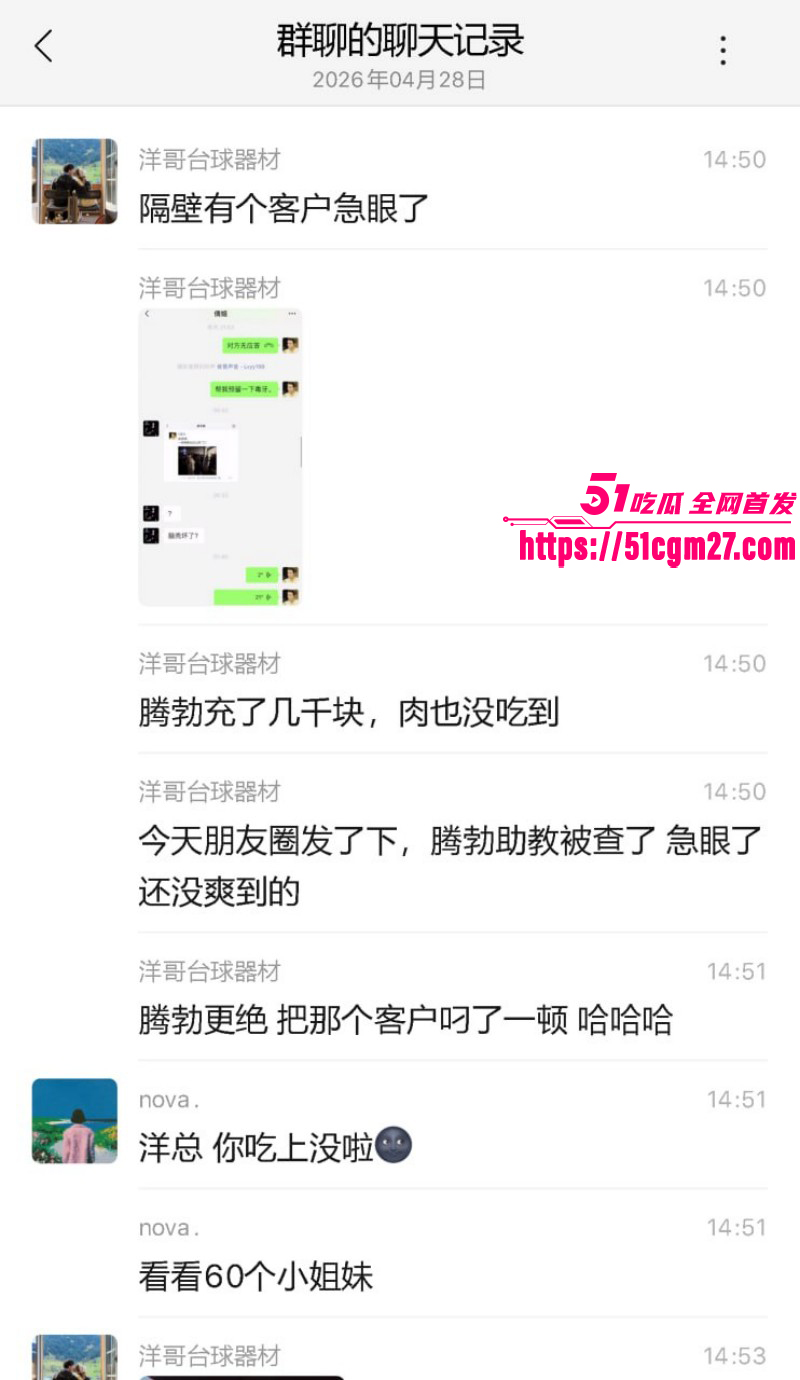 武汉悦之路台球厅扫黄大瓜018