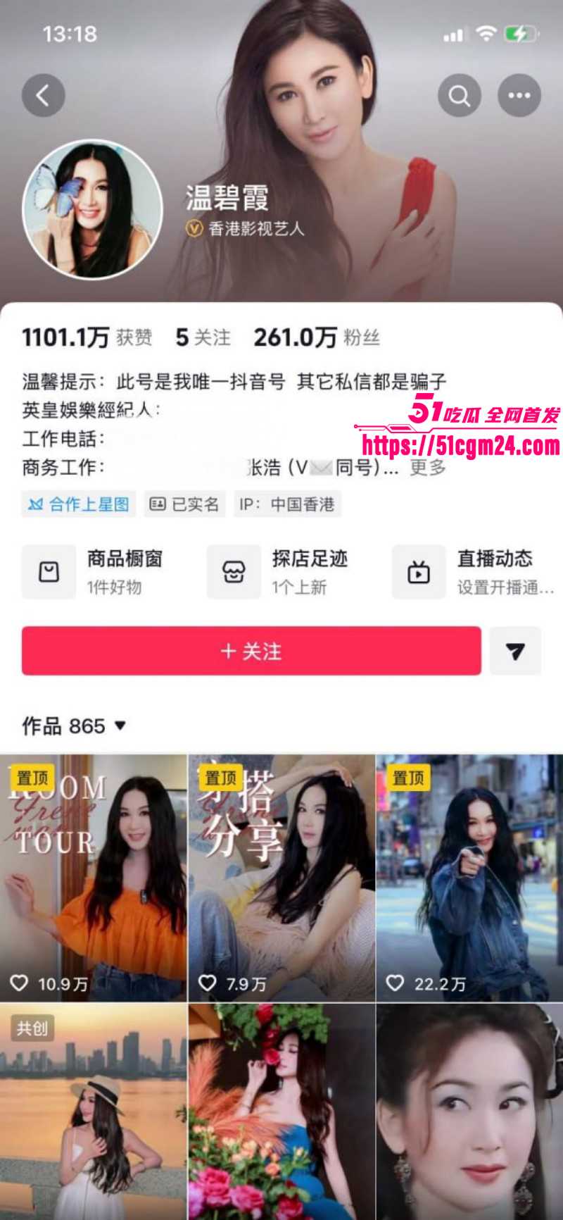 香港知名艺人 温碧霞 59岁生日现场遭养子强吻 当众暧昧乱伦毫无母子界限！