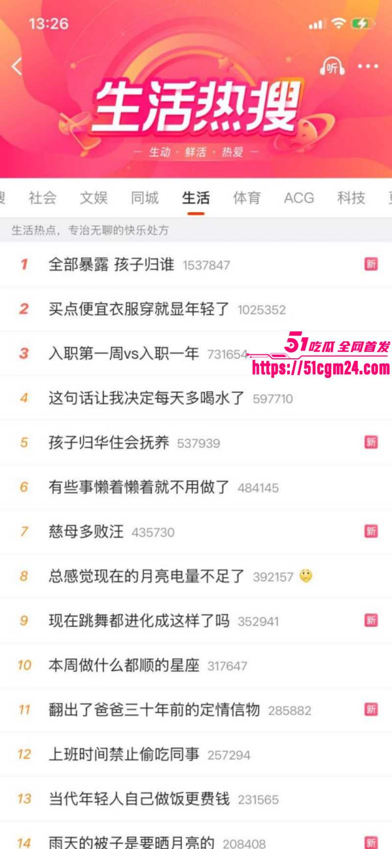 山西大同桔子水晶酒店事件 小仙女偷情被回访电话暴露 索要赔偿操作逆天！