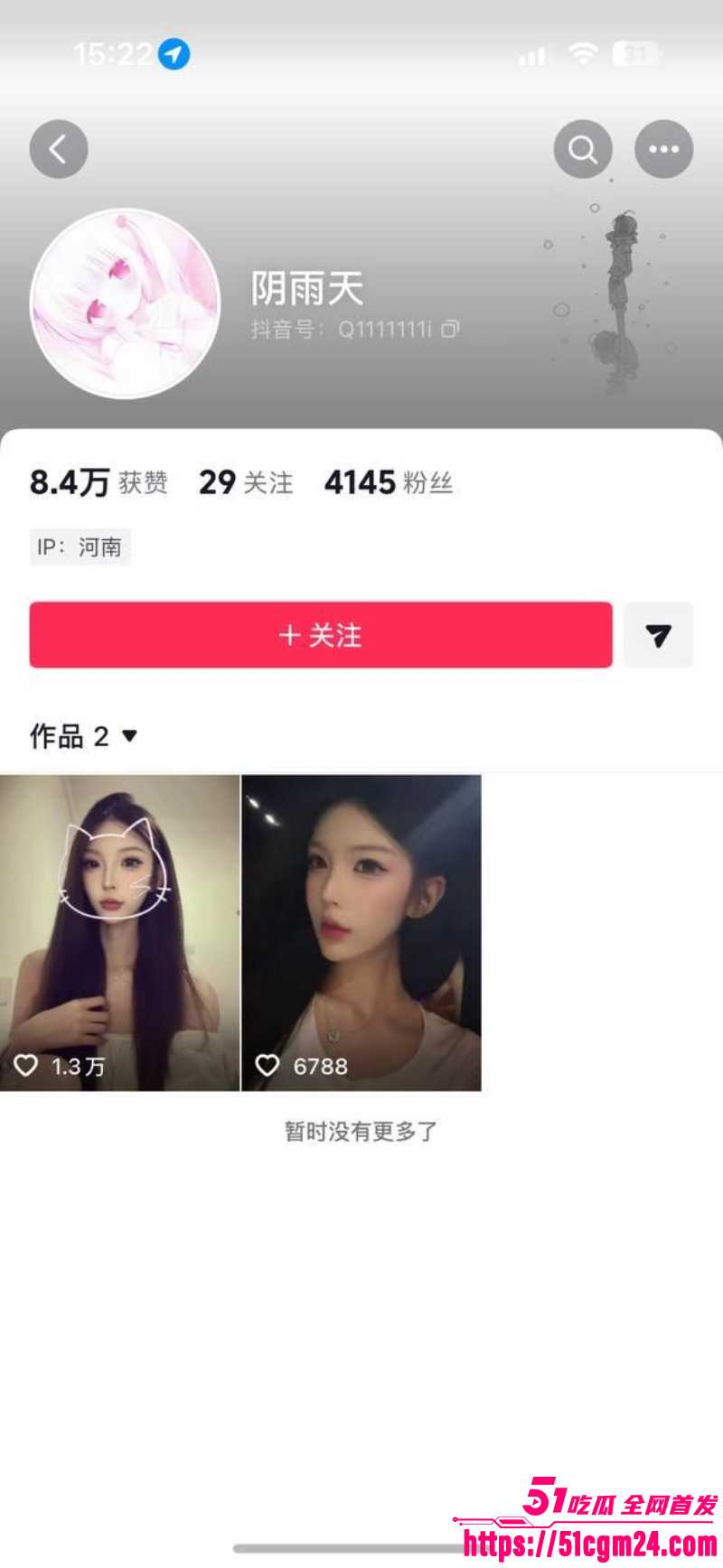 郑州小骚货 罗晏琦 风骚入髓疯狂约炮 裸聊发位置直接喊人来家里操 视频被炮友爆出