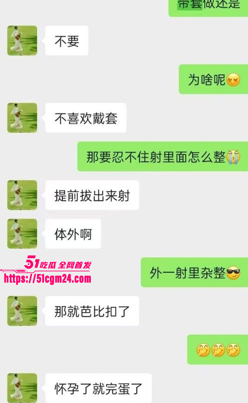 钟吴艳被爆草4
