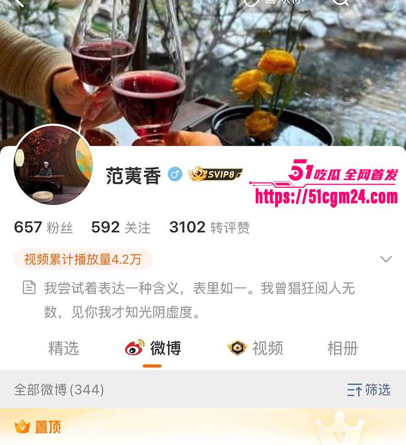 江苏盐城女警 范涵 出轨当小三 裸聊毁家庭死缠烂打 利用特权叫板正妻 无码私拍让人上头！