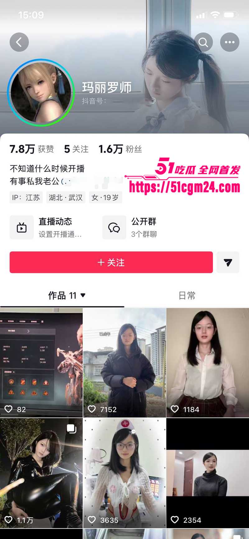 萝莉网黄少女 罗老师 改当纯美网红 裸舞性爱合集经典重温 看她口交撅腚被花式爆操！