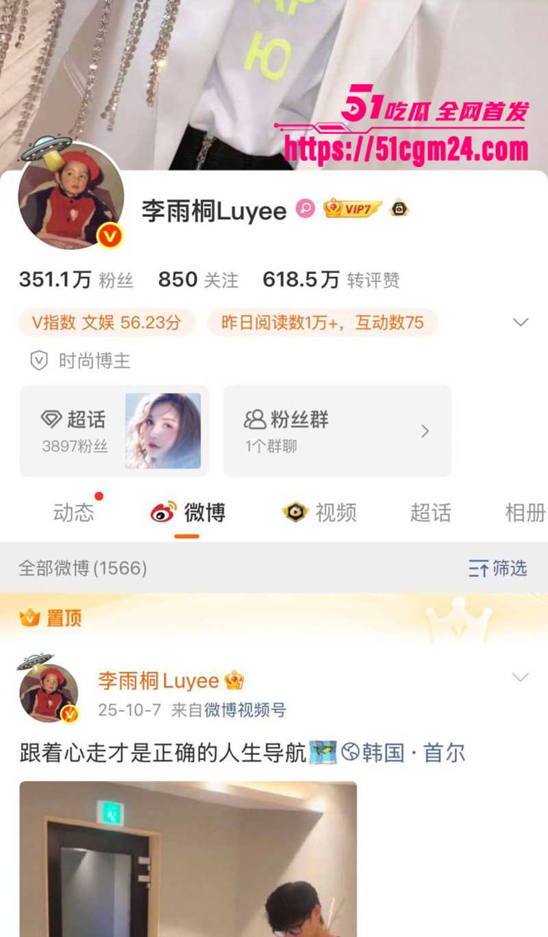 十年恩怨大反转 李雨桐实名举报不成 反因直播泄露薛之谦隐私被拘10天
