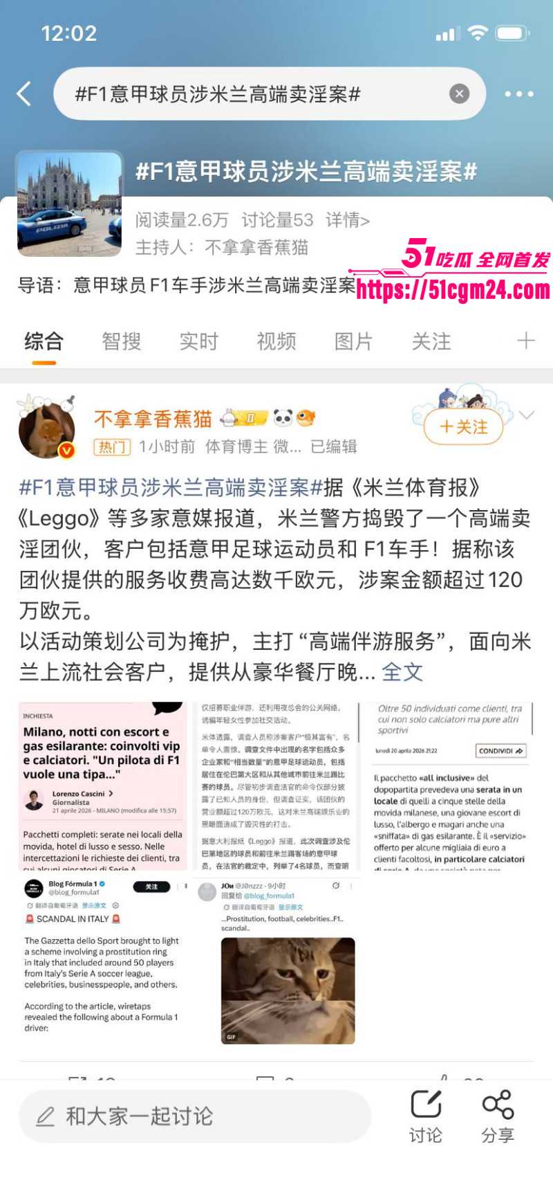 欧洲卖淫团伙丑闻 大量政商名人豪门球员卷入其中 日入百万欧元刷爆全网！