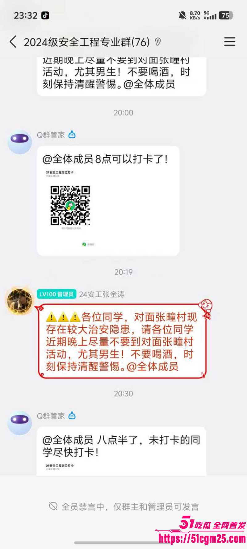 安徽师范学院 惊现变态男同 深夜迷奸男大后 全裸骑车逃离 画面十分诡异惊悚！